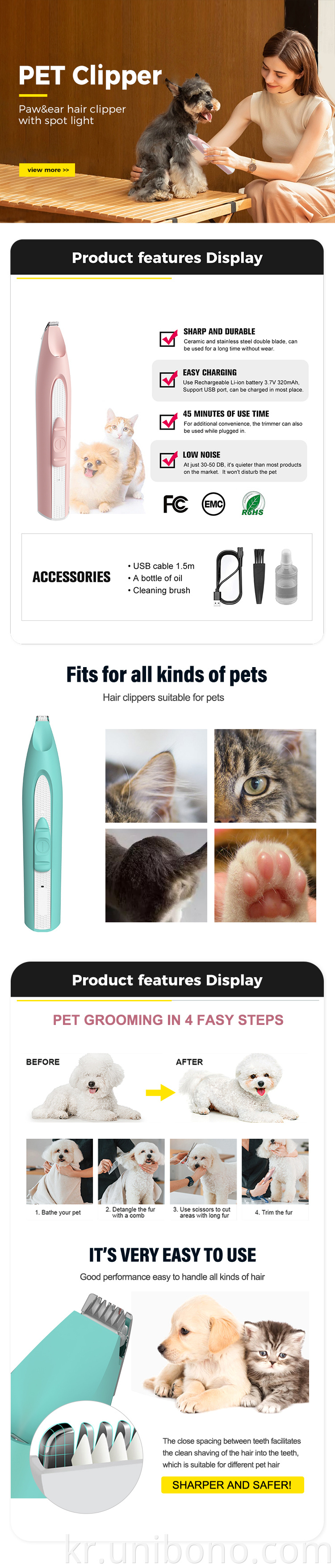 Pet Hair Trimmer